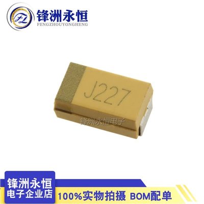 6032貼片鉭電容 J227 C型 6.3V220UF CA45-C6R3K227T 湘江