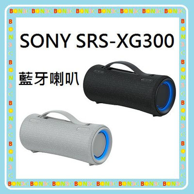 註冊送$500 隨貨附發票 台灣索尼SONY SRS-XG300 藍牙喇叭 SRSXG300 XG300 光華