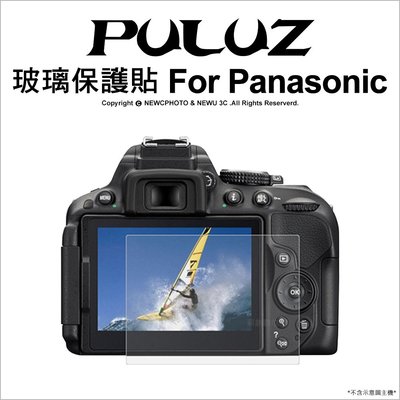 【薪創忠孝新生】PULUZ 胖牛 Panasonic 玻璃保護貼 相機 螢幕保護貼 LX100/GF10