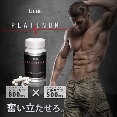 日本製 ULBO PLATINUM 男性補充 營養 精氣神 保健品 【全日空】