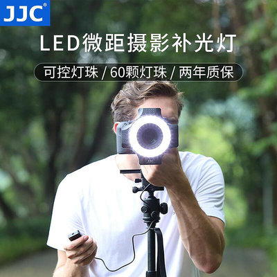 眾誠優品 JJC 微距燈LED-60環形微距攝影燈佳能適用尼康單反相機補光外拍 80D 77D 5D3 5D4 800 SY180