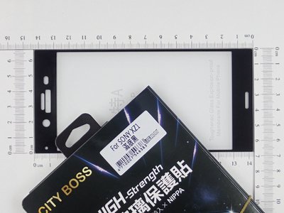 CITY BOSS Sony G8341 XZ1 螢幕保護貼鋼化膜 XZ1黑 CB滿版2.5D玻璃全膠