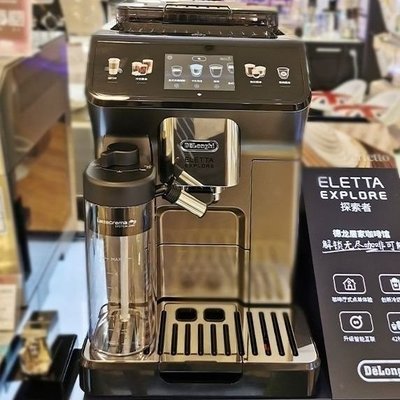 嗨購1-[新品]Delonghi/德龍ECAM450.76 探索者全自動進口咖啡機意式觸屏