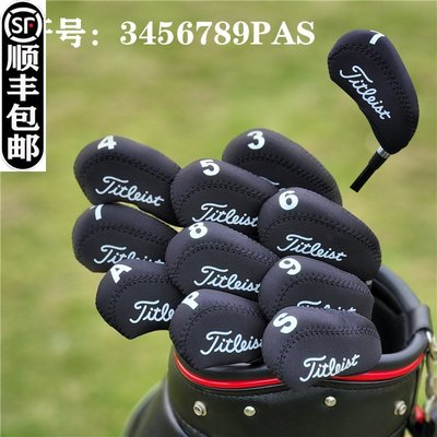 下殺-高爾夫球 高爾夫用品 高爾夫桿套男女士品牌通用款鐵桿套 高爾夫球桿套 桿頭套保護帽套潛水布料
