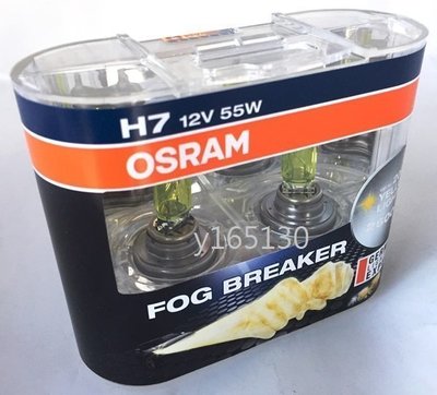 OSRAM 歐司朗 BREAKER 終極黃金 燈泡 2600K H7 12V 55W 64210FBR