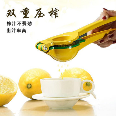 現貨檸檬夾榨汁機三層檸檬壓檸檬榨汁器手動榨汁機源頭廠家