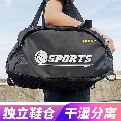 籃球包籃球包籃球專用袋雙肩干濕分離收納背包訓練包鞋包足球裝備運動包