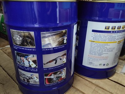 WD40金屬防銹劑 桶裝20L防銹油 海運出口件防銹專用油 多用途除銹
