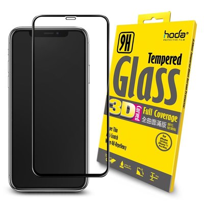 當天出貨 原廠 hoda iPhone 11 / XR 6.1吋 3D全曲面隱形滿版9H鋼化玻璃保護貼 免運