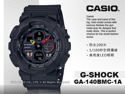 CASIO手錶專賣店 國隆 GA-140BMC-1A G-SHOCK 霓彩防磁雙顯男錶 防水200米 GA-140BMC