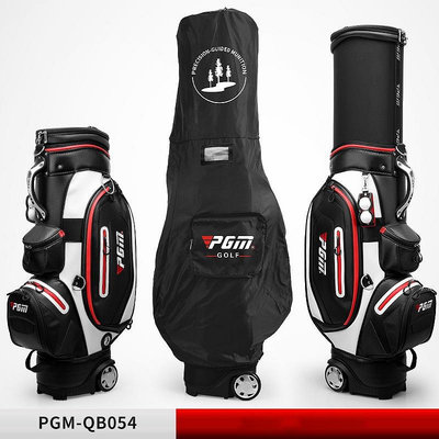 高爾夫球桿包 QB054 優質品牌 PGM