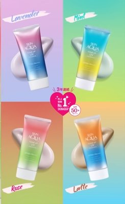 日本境內版 樂敦 曼秀雷敦 SKIN AQUA 水潤肌柔光透亮防曬飾底凝露 80g