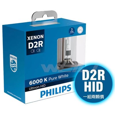 PHILIPS飛利浦 HID WX系列Ultinon Flash White D2R 6000K燈泡