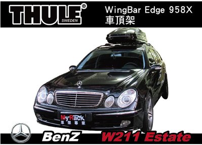 ||MyRack|| Benz W211 Estate 車頂架 THULE Wingbar Edge 958X 靜音橫桿