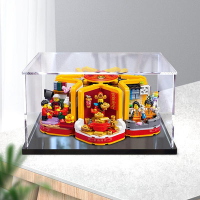 亞克力防塵盒適用樂高80108中國風節日新春六習俗展模型玩具透明