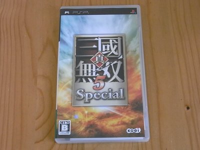 【小蕙館】PSP~ 真三國無雙5 special (純日版)