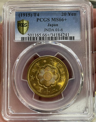 (可議價)-二手 PCGS-MS66+ 日915年大正四年二十圓金幣 頂級 錢幣 銀幣 硬幣【奇摩錢幣】1319