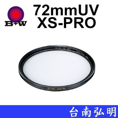 台南弘明 德國 B+W XS-PRO 010 UV 72mm MRC Nano 超薄奈米鍍膜保護鏡