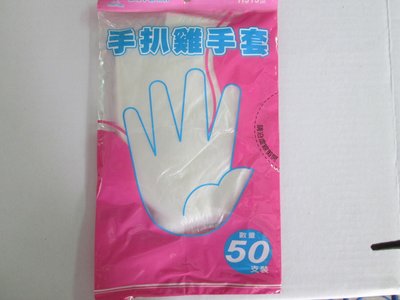 《水水百貨》三花手扒雞手套313型/清潔手套/透明手套/薄手套