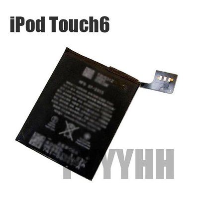 iPod Touch 6 電池 電池 iPod touch 6 內置電池 內建電池 DIY 維修 零件
