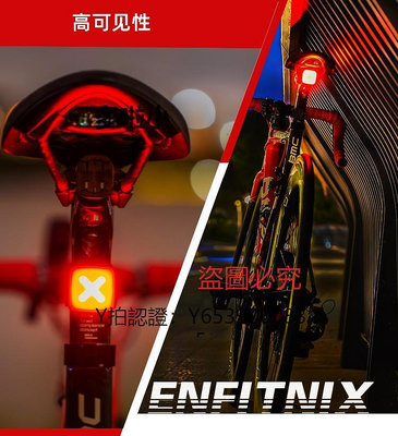 車燈 英豪Enfitnix CubeliteIII自行車尾燈充電智能感應剎車燈夜騎車燈