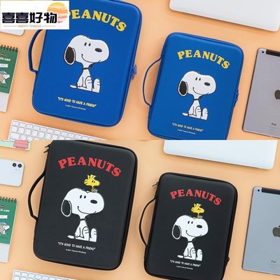 ♥ BABE雜貨鋪♥韓國Snoopy史努比11吋iPad防潑水防撞平板硬殼包 筆電包 平板包 電腦包~喜喜好物