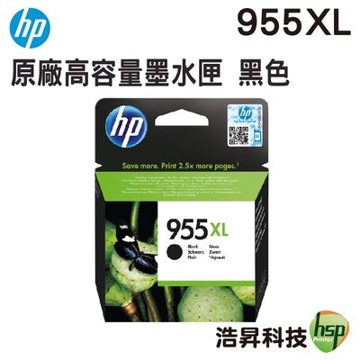 HP 955XL 原廠墨水匣 BK 黑色 適用 7740 8710 8720 8730 7720