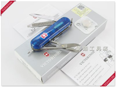 網路工具店『VICTORINOX維氏 7用 多功能迷你瑞士刀-透明藍色』(0.6226.T2)