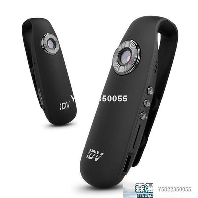 運動相機     IDV007高清錄音執法記錄儀錄像會議記錄學習攝像頭可穿戴攝像機