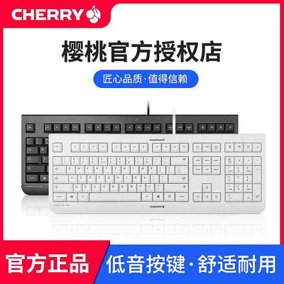CHERRY櫻桃KC1000有線辦公鍵盤鼠標套裝台機筆記本電腦MC1000