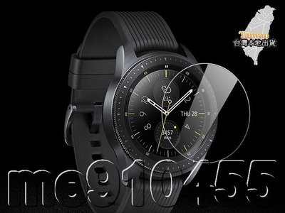 三星Galaxy 42mm Watch 鋼化膜 Samsung 智能手錶 42MM專用 鋼化玻璃貼 保護貼 現貨