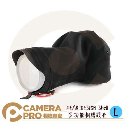 ◎相機專家◎ PEAK DESIGN Shell 多功能相機護套 L 防雨防塵 鏡頭套 機身保護 雨衣 S M 公司貨