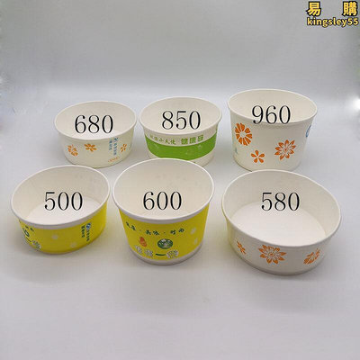 國慶大促銷500 600580 680一次性加厚紙碗圓形打包盒外送快餐盒
