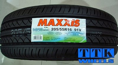 【田中輪胎館】MAXXIS 瑪吉斯 I-ECO 205/55-16 節能、耐磨、舒適 (全國最低價~歡迎詢價)