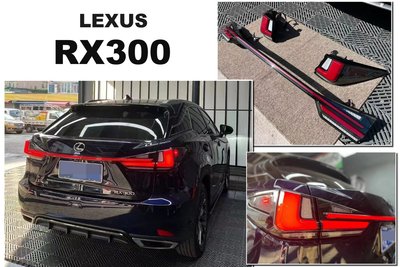 小傑-新 LEXUS 18 年 四代 RX300 330 450 前期改後期 動態 LED 光條 流水 跑馬 貫穿 尾燈