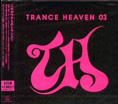 K - Trance Heaven 03 - 日版 - NEW  MERDOG EYES 4 ZA FRONTIER