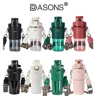 DASONS - ins雙飲保溫杯、保溫瓶 女士雙飲吸管杯 316不鏽鋼保溫水壺 揹帶水壺 運動水壺 650ml