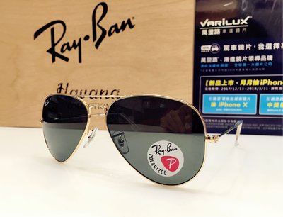 RayBan 雷朋 飛官款偏光雙槓太陽眼鏡 金框墨綠色鏡片 RB3025 001/58 62 義大利製 公司貨