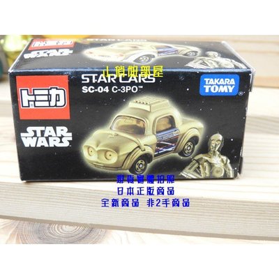 §小俏妞部屋§現貨 Star Cars star wars星際大戰SC-04 C-3PO 造型tomica小車