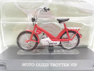 118 摩托古茲 MOTO GUZZI TROTTER VIP 電動 自行車 摩托車模型