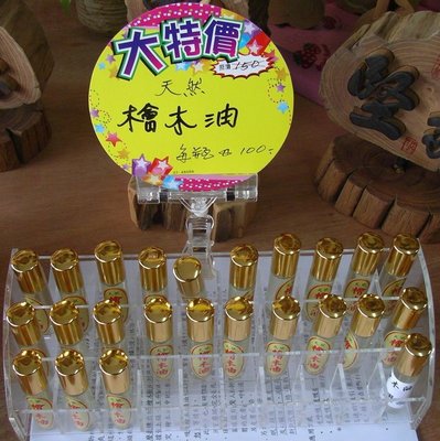 台灣檜木精油(滾珠造型款)10ml
