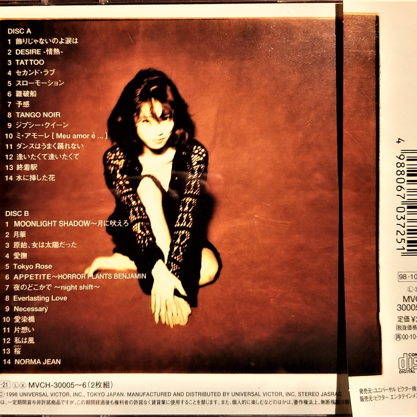 中森明菜--- ベストコレクション( 2CD ) - 日版已拆近全新, CD狀況如 