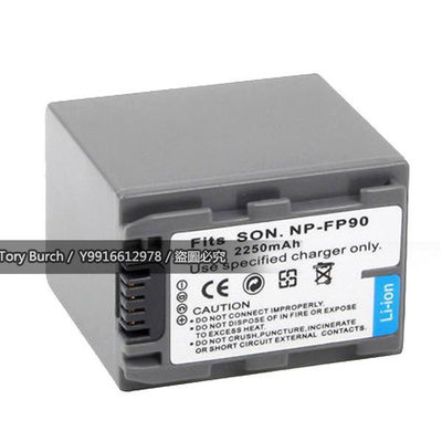 SONY FP90 NP-FP90 電池 相機電池 DVD602/DVD703/DVD803 SR100