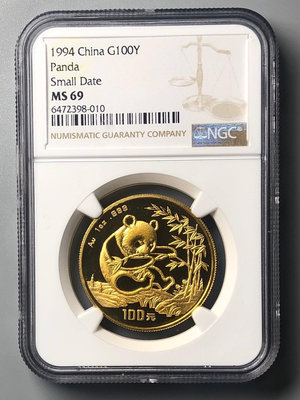 『誠要可議價』1994年熊貓1盎司金幣 小字版 NGC69 收藏品 銀幣 古玩【錢幣收藏】3693