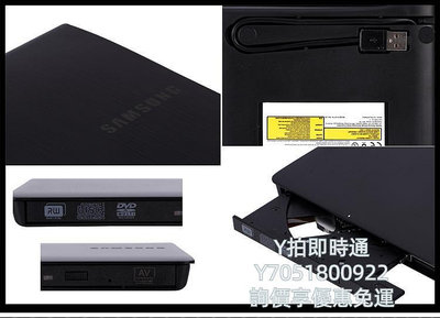 燒錄機三星外置USB DVD刻錄機光驅SE-108CM筆電臺式電腦一體機蘋果通用光碟機