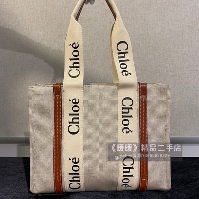 《暖暖》精品Chloe 蔻依21新款 燕麥色 帆布包 中號 購物袋 Chloé Woody tote bag 現貨
