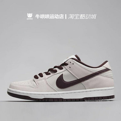 Nike SB Dunk Low 磚紅黑粉深棕低幫板鞋 BQ6817-004-202