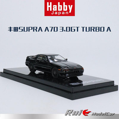 收藏模型車 車模型 1:64 HobbyJapan豐田SUPRA A70 3.0GT TURBO A仿真汽車模型