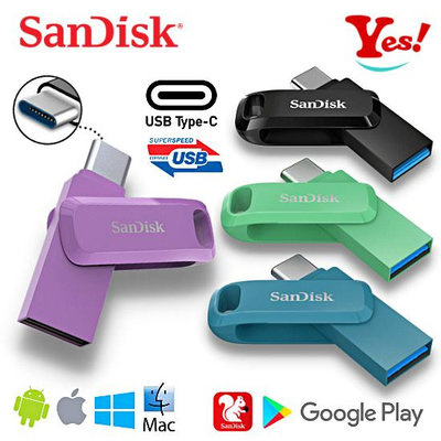 【SanDisk】Ultra Go OTG 128G 128GB Type-C USB 3.1 隨身碟【Yes❗️】