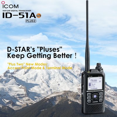 【中區無線電】日本製造ICOM ID-51A PLUS2 數位 類比雙模雙頻對講機 IPX7 GPS micro SD